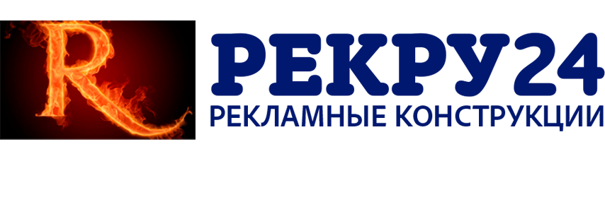 Рекру24